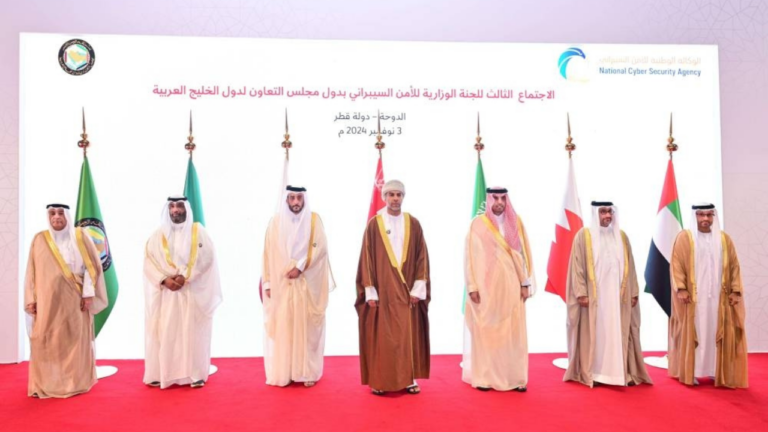 Qatar Hosts GCC Ministerial Cybercrime Committee: Strengthening Regional Cybersecurity